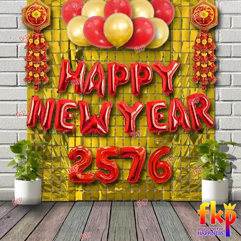 HNY 2576 : 2 T. Gold
